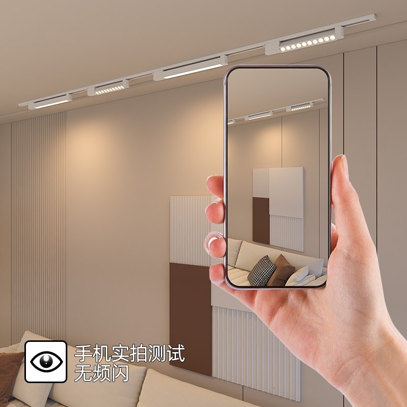 智能轨道射灯调光格栅长条泛光灯可调角度服装店铺导轨明装轨道灯