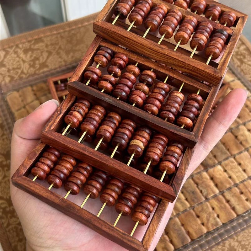海南黄花梨木七档小算盘9*6*1公分,大健康
