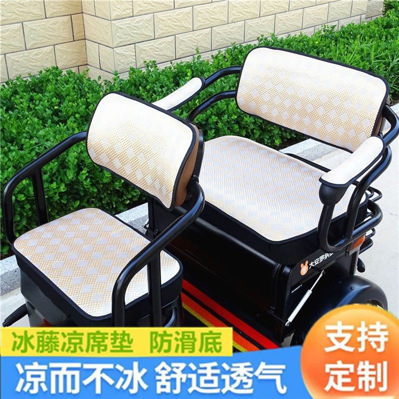 爱玛金彭宗申电动三轮车夏季凉席坐垫台铃万仕达座套车座新日通用