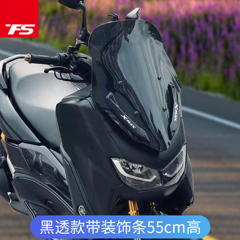 适用雅马哈NMAX155改装挡风玻璃竞技款前挡风风挡防风板护胸透明