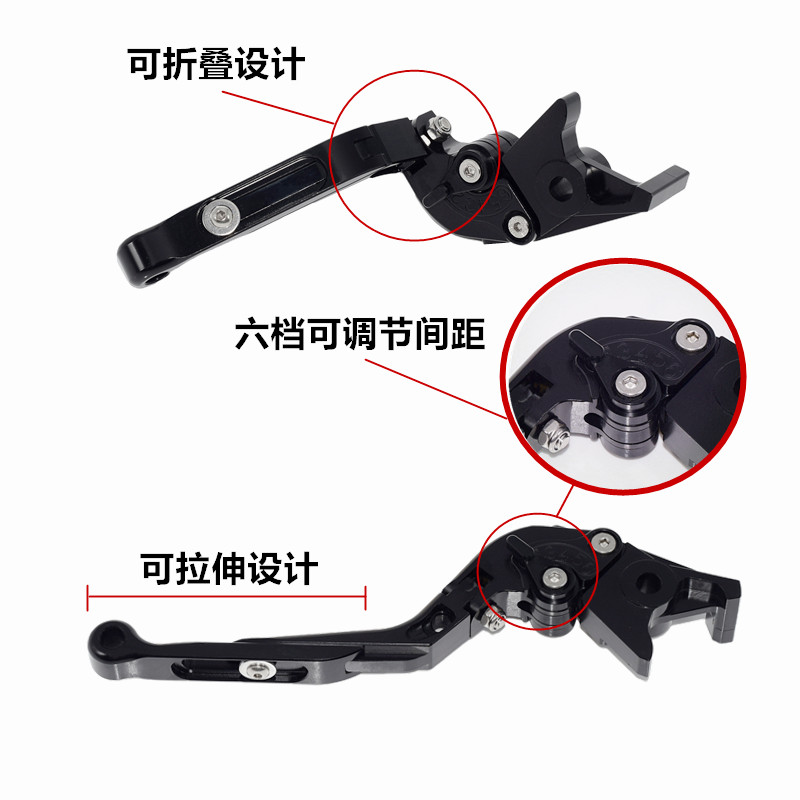 适用SYM三阳JETS125 Fiddle3 飞度4/5改装刹车牛角 可调手柄拉杆