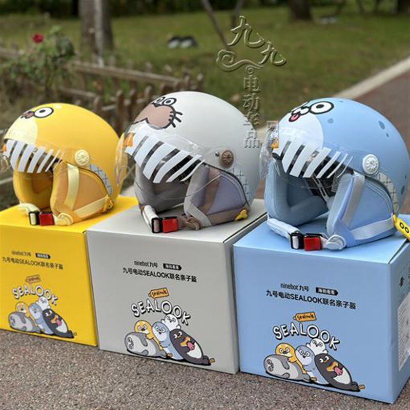 九号电动车头盔海豹看看摩托车安全帽四季通用可爱半盔亲子儿童