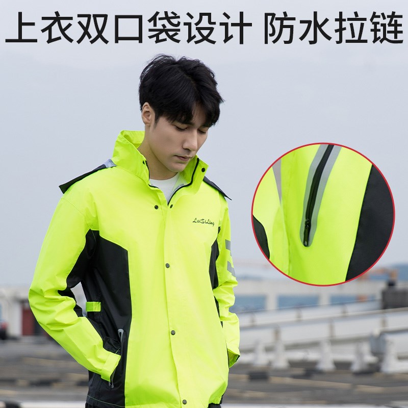 摩托车雨衣骑行男款防暴雨套装分体式外卖骑手电动车防雨雨披