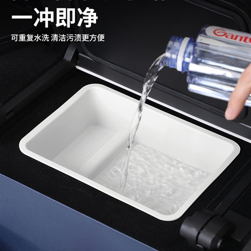 24款别克GL8插混扶手箱冰箱硅胶垫陆尊插混保护套用品改装饰配件