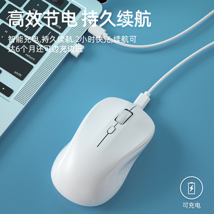 BOW航世无线鼠标可充电款 电 静音无声ipad蓝牙办公电池笔记本台式