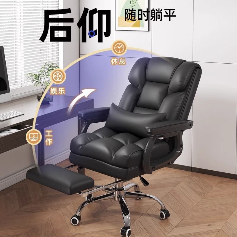 办公椅人体工学椅老板椅家用休闲座椅久坐舒适办公室电脑椅电竞椅