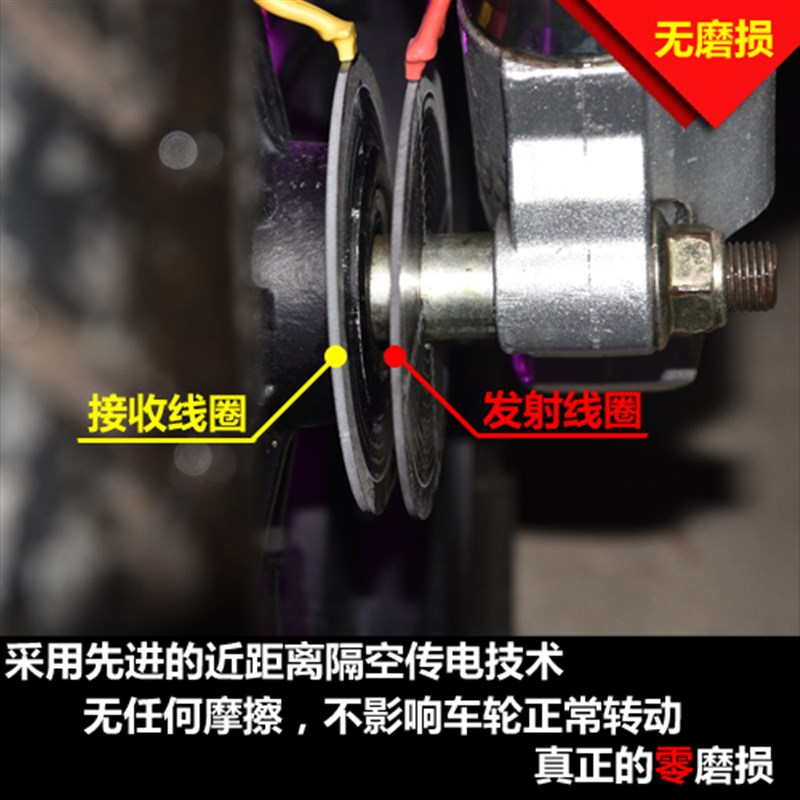 摩托车电动车机车地平线趴赛鬼火改装风火轮无线供电轮胎彩灯防水