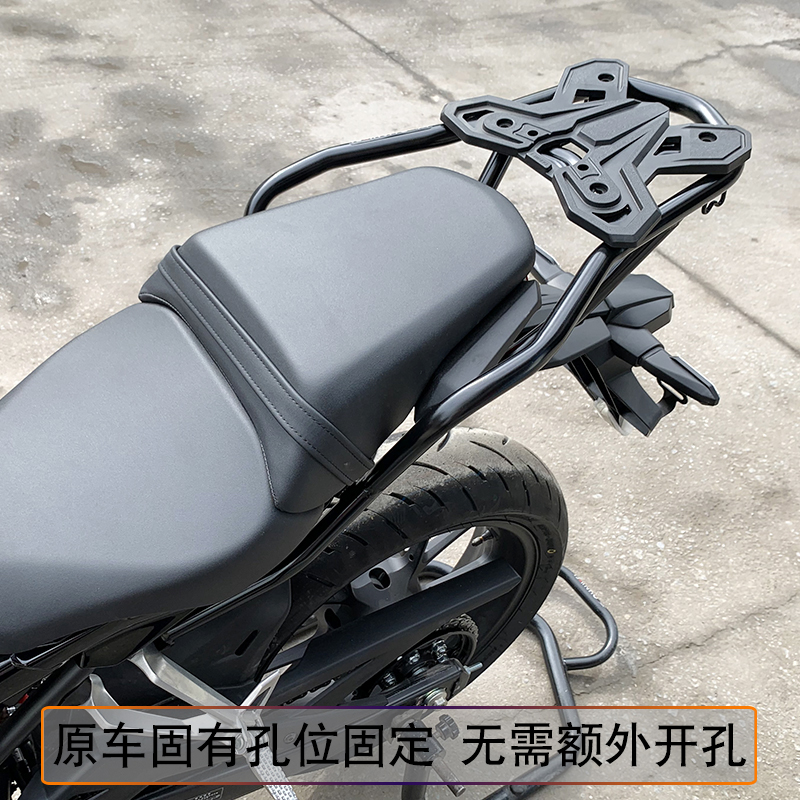 适用于本田CB300R后货架尾箱架 CBF300NAL改装后备箱支架扶手尾翼