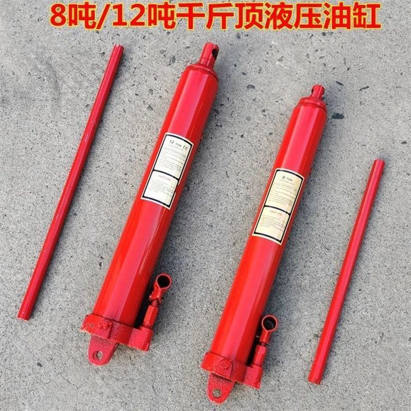 农用2吨3吨配件泵汽车发动机吊机用长油缸长缸8吨12吨改装程油缸