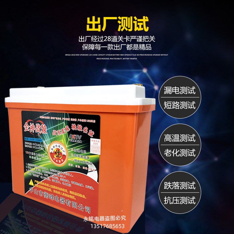 战狼锂电池12v大容量12伏大功率大容动力防水电瓶户外150安电池