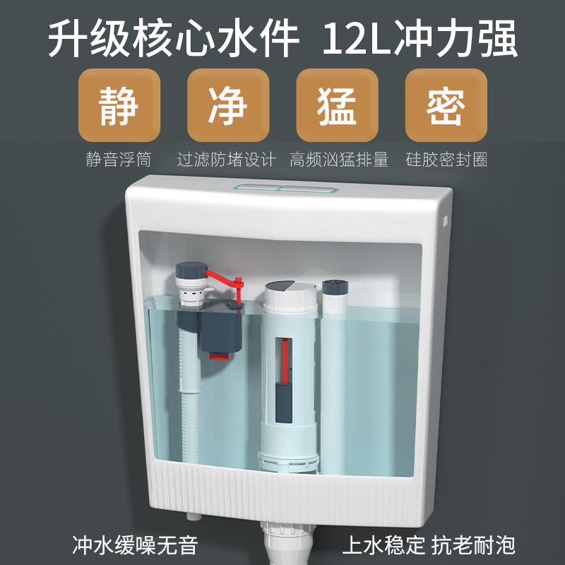水箱家用卫生间厕所冲水箱加厚节能高压大冲力蹲坑挂墙式抽水马桶