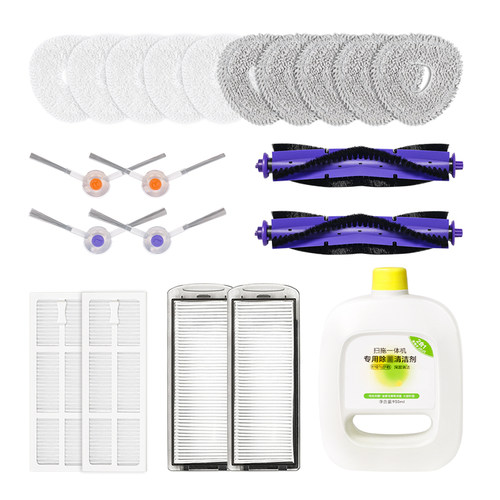 适配云鲸清洁剂J2洗液J3扫拖地机器人边滚刷J1滤芯J4专用抹布配件