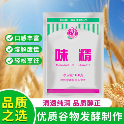 味精100g鲜香鲜美滋味炒菜谷氨酸钠99%浓郁家用调味料n