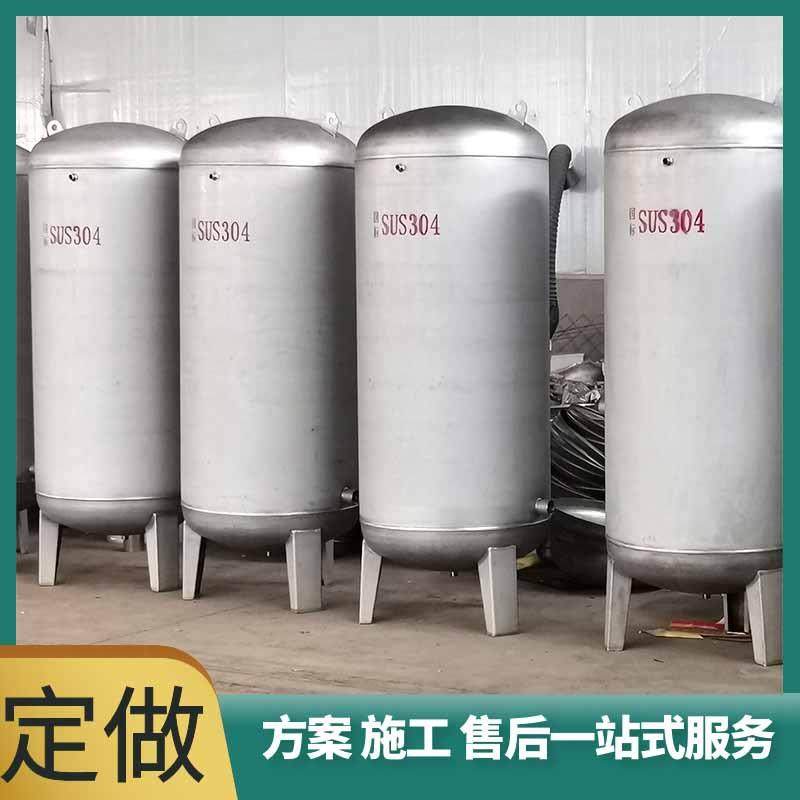 食品级304不锈钢压力罐家用全自动无塔供水器自来水泵增压储水罐
