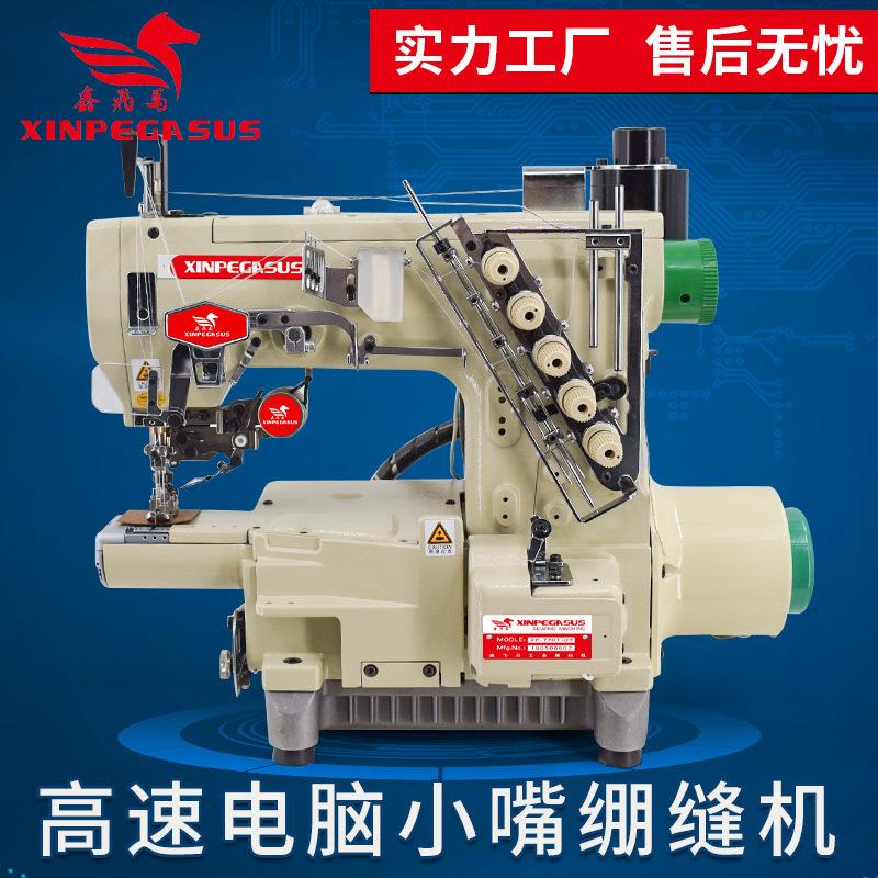 720T细嘴绷缝机自动剪线自动抬压脚电脑小嘴绷缝车电脑冚