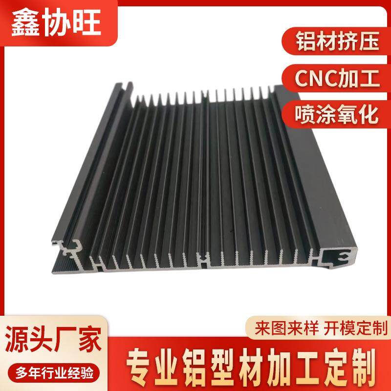 铝型材开模密齿散热器铝型材铝合金散热器LED灯具散热片型材