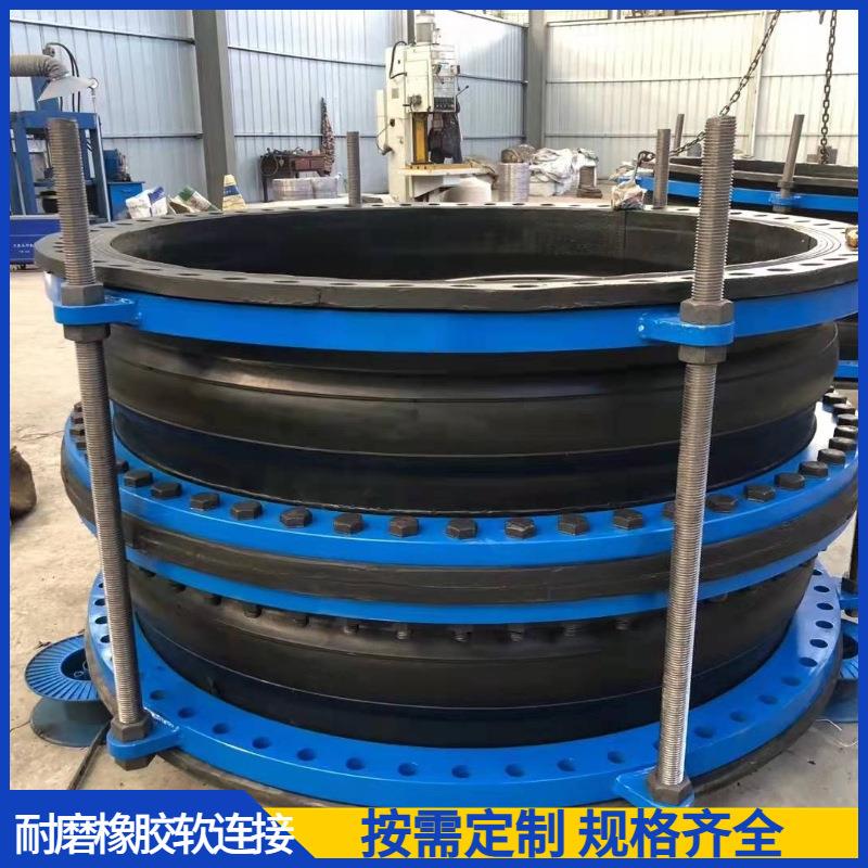 耐磨橡胶补偿器膨胀节粉尘颗粒管道耐高温耐酸碱橡胶柔性软连接