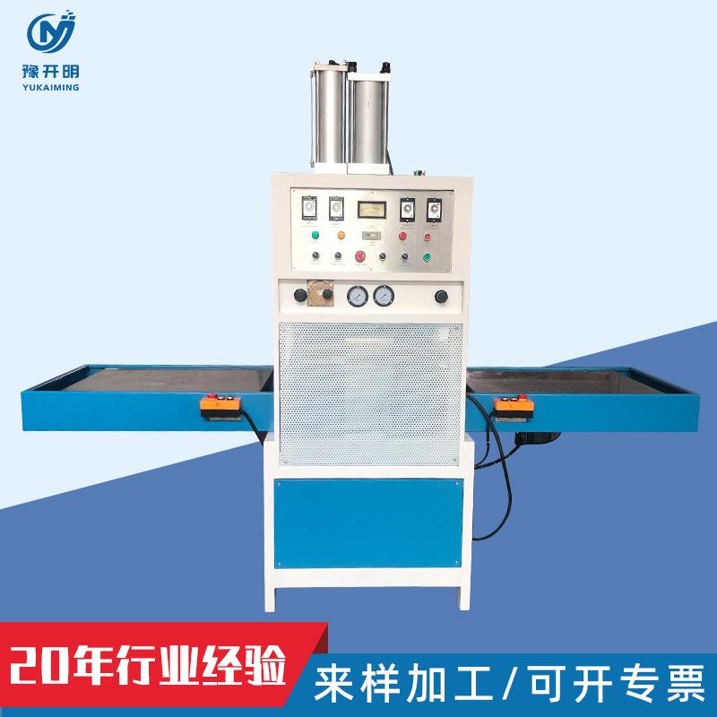 源头工厂熔断机高周波自动滑台熔断机EVA鞋垫头盔内衬高周波设备