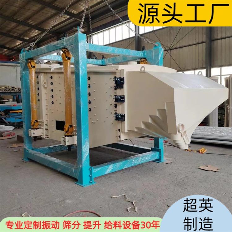 直线振动筛厂家生产筛分给料振动筛直线振动筛分机