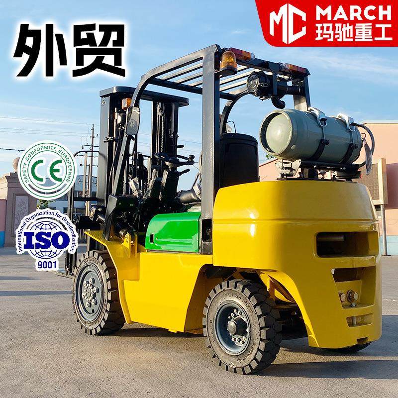 外贸汽油LPG双燃料叉车2吨吨内燃式液压油气两用四轮叉车带钢瓶,搬运/仓储/物流设备,其他起重搬运设备,淘宝优惠券,粉丝福利购,淘宝优惠卷