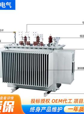 10kv高压三相油浸式电力变压器S13-M-315/500KVA式配电高效节能