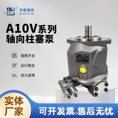 厂家A10VSO系列A10VSO18/28/45/71/100/140DR/31R-PPA12N00轴向柱