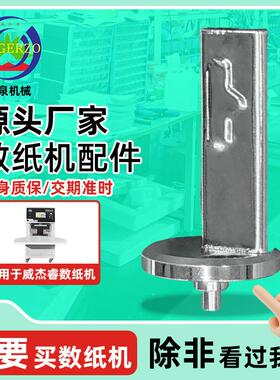 厂家供应Nk-1000吸纸刀WEGIRZO数机吸纸刀加工设备