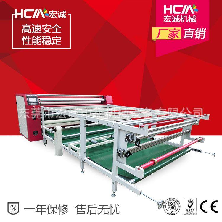 供应420mm滚筒印花机，可自动收卷，织带印花，服装印花