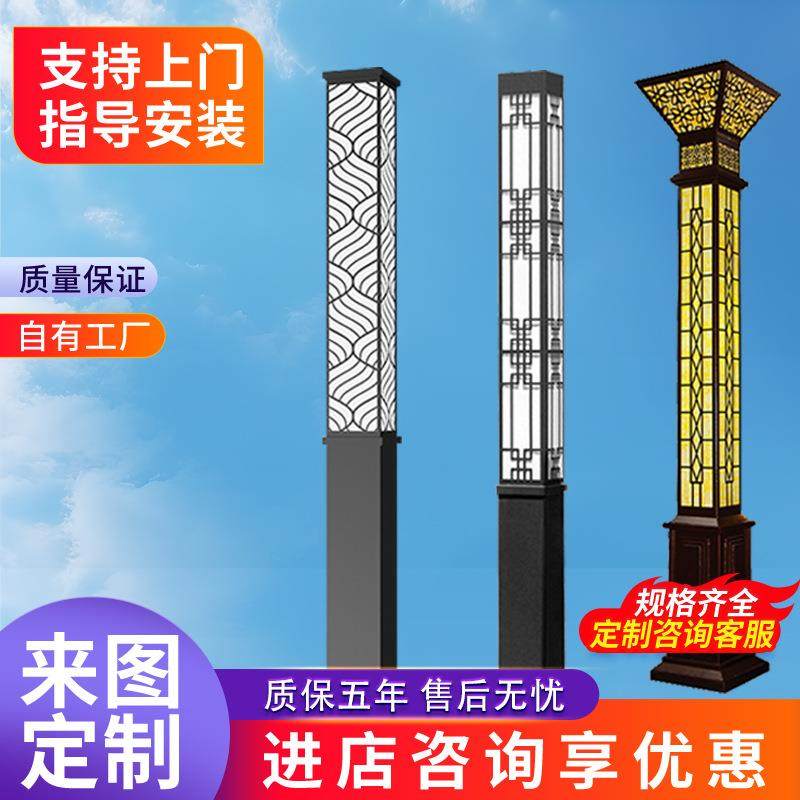 户外景观灯柱方灯LED庭院灯米小区铝型材灯太阳能路灯工程道路灯