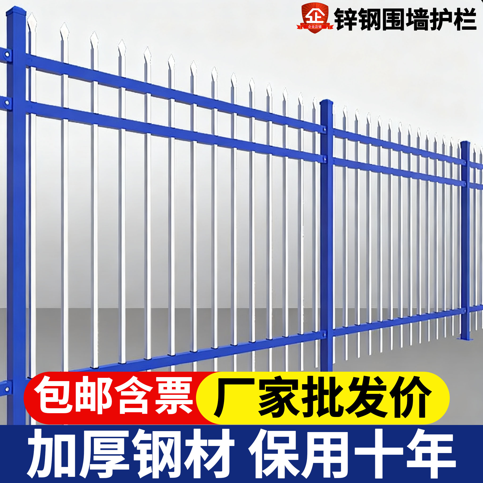 达优金属锌钢围墙护栏围栏栅栏户外防护隔离栏杆草坪工厂铁艺护栏