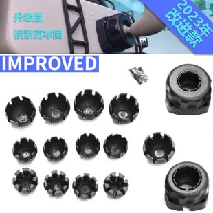 万能转接头配原车支架球头改装 后视镜导航仪行车记录仪云镜流媒体