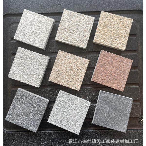 豪山陶瓷生态地铺石通体甩点仿石pc砖园林荔枝石英砖18MM户外广场,基础建材,人造大理石,淘宝优惠券,粉丝福利购,淘宝优惠卷