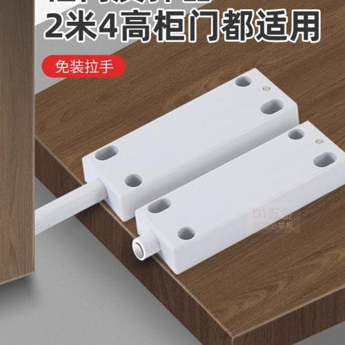 高门反弹器衣柜门重型回弹器橱柜隐形自动强力型按弹器弹力开关