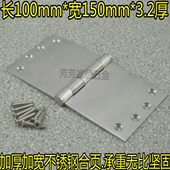 加厚加宽不锈钢重型合页轴承铰链房门静音合页大门合页100 150mm