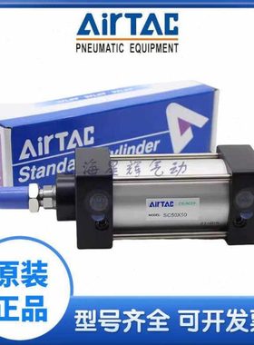 亚德客标准气缸SCD/SCJ/SC32/40/50/63/80/100X700X800X900X1000S