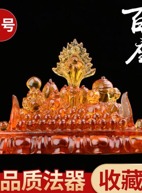 古法琉璃百宝座密宗法器摆件 摩尼宝百宝总集 供佛用品 黄色中号