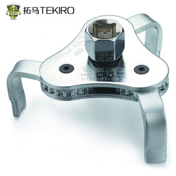 拓马工具 三爪双向机油滤清器扳手 双向63-102mm滤清扳手1/2接口