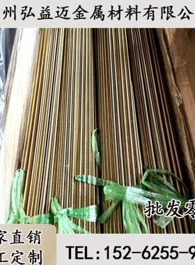 现货C36000 C3601 C3602 C3603 C3604走心机铅黄铜棒  六角黄铜棒