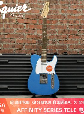 Squier  AFFINITY SERIES TELE  LPB 0378200502  电吉他