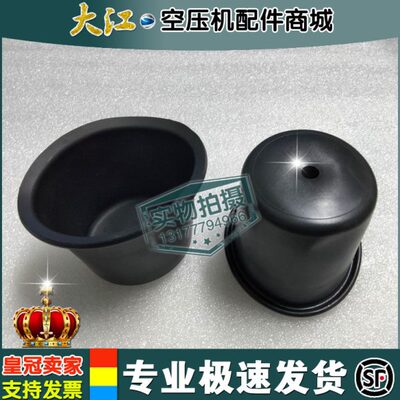 神钢空压机进气阀膜片AY-3W08-AK000黑色高温密封膜片皮碗现货