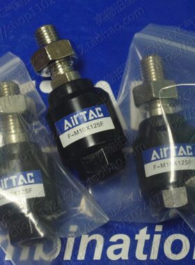 全新亚德客浮动接头F-M16150F F-M18150F F-M20150F现货
