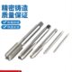 机用丝攻高速钢直槽机用丝锥全磨制手用丝攻锥螺纹工具钻头M2 M12