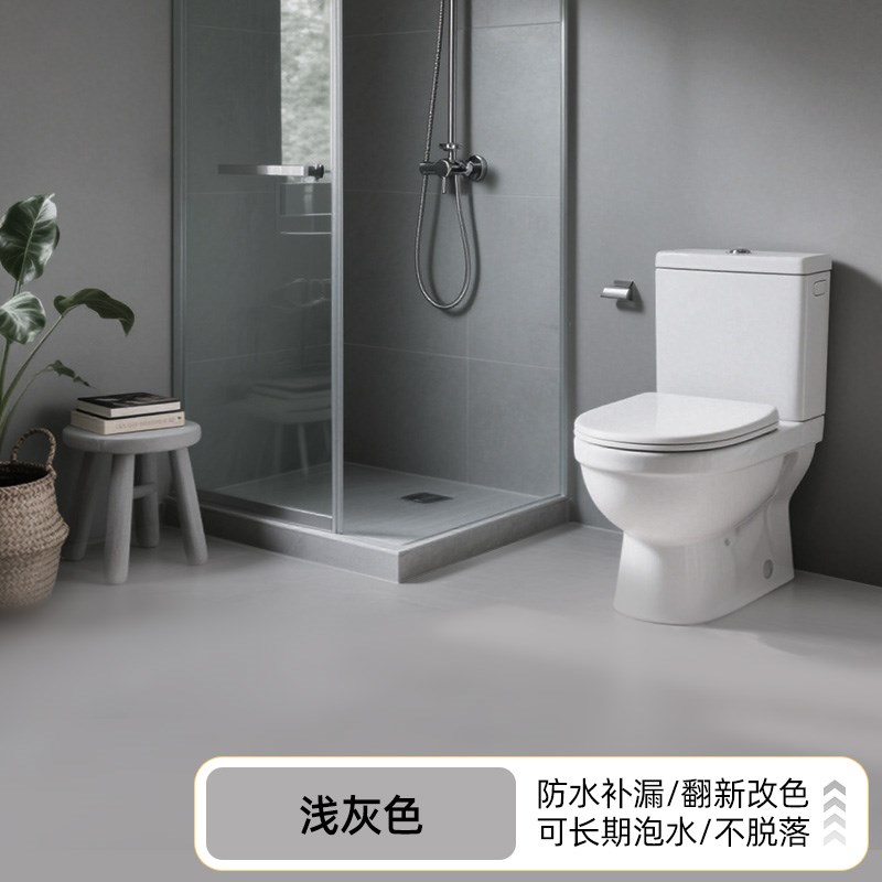 卫生间瓷砖c改色专用漆浴室地板砖翻新改造地面缝隙补漏防水瓷砖