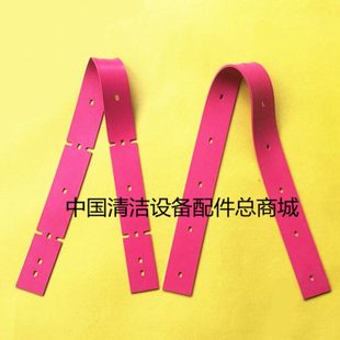 80B洗地机吸水胶条 旭臣M 530旭臣M 刮水皮条扒条配件 50B