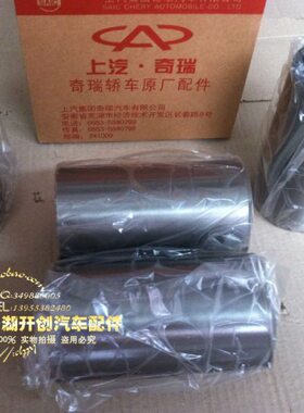 奇瑞艾瑞泽气5 7缸套A3A5瑞虎 E5旗云2 3 E3缸套 发动机汽缸套G3