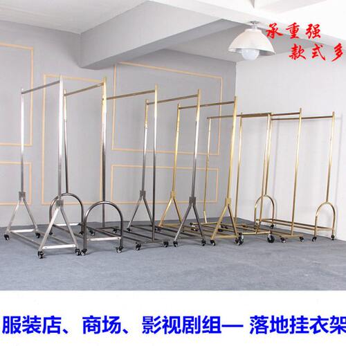 服装店衣架展示架不锈钢单杠龙门架带轮子刹车落地单杠可移动货架