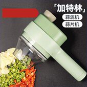 多功能切菜神器厨房电动切菜器切葱蒜片蒜泥切片机料理机