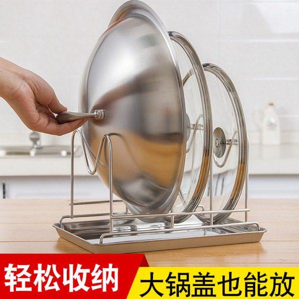 锅盖架不锈钢多功能带接水盘置物收纳架厨房用品放菜板砧板的架子