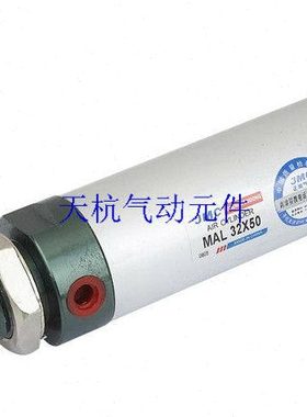 气缸MAL25*150/气缸MAL25*200 /MAL25*250/气缸MAL25*300
