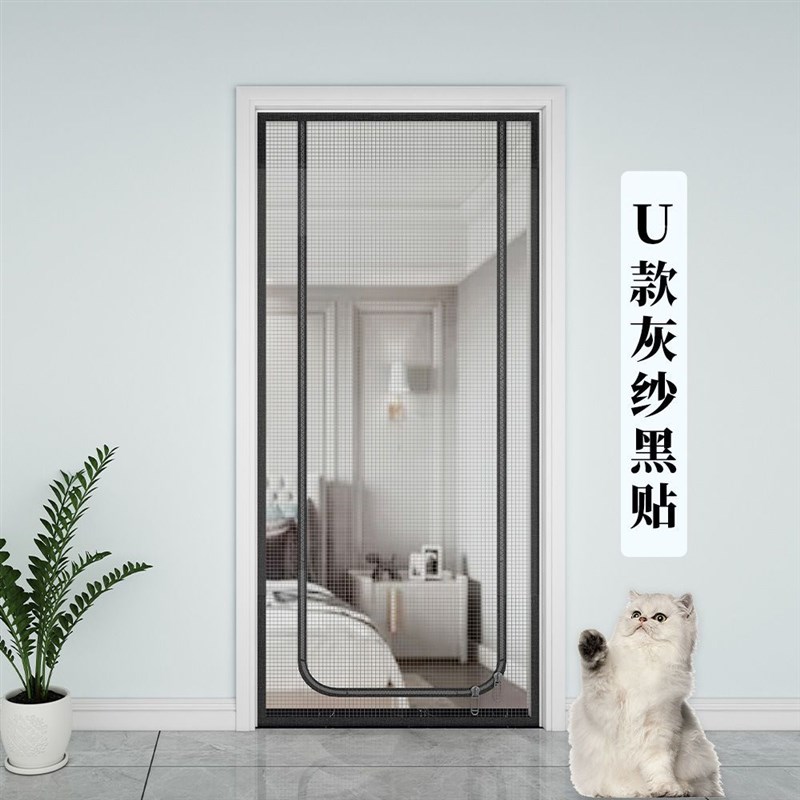 防猫门帘b拉炼拦猫小狗跑出门隔断纱网家用阳台防蚊挡宠物外出纱